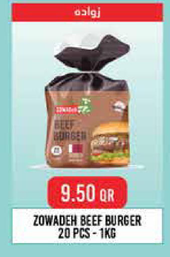 available at New Indian Supermarket in Qatar - Al Daayen