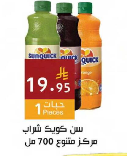 available at اسواق هلا in مملكة العربية السعودية, السعودية, سعودية - جدة