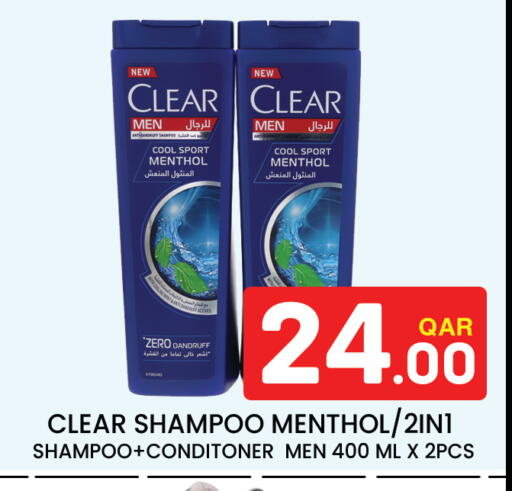 available at Majlis Hypermarket in Qatar - Doha