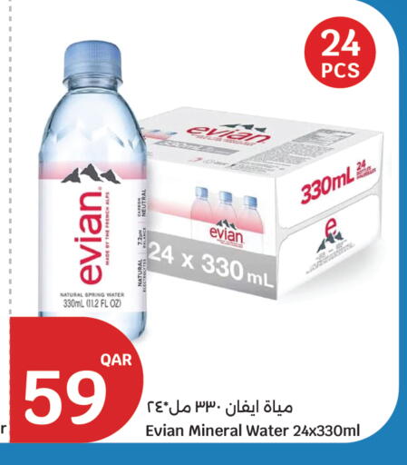 available at City Hypermarket in Qatar - Doha