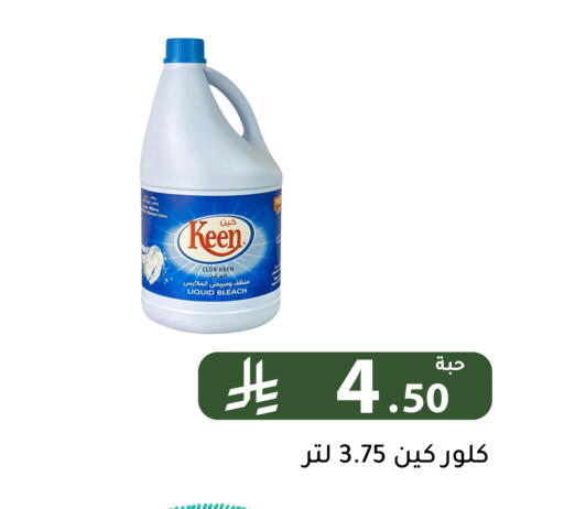 available at Family Discount in KSA, Saudi Arabia, Saudi - Riyadh