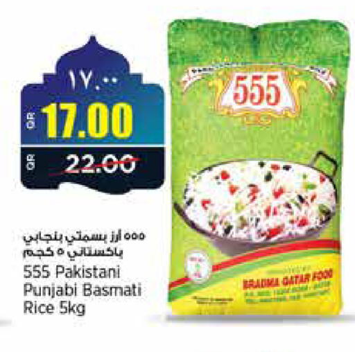 available at New Indian Supermarket in Qatar - Al Rayyan