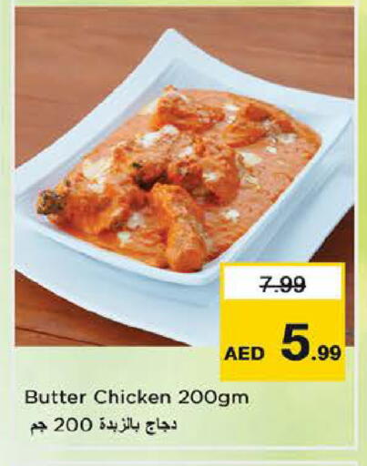 available at Nesto Hypermarket in UAE - Sharjah / Ajman