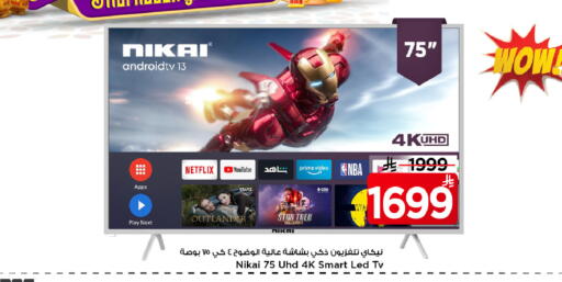 available at Mark & Save in KSA, Saudi Arabia, Saudi - Riyadh