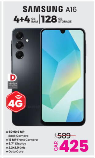 available at Ansar Gallery in Qatar - Al Shamal