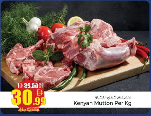 available at كنز هايبرماركت in الإمارات العربية المتحدة , الامارات - الشارقة / عجمان