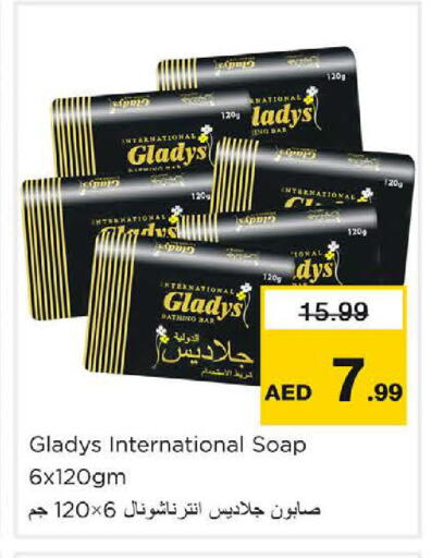 available at نستو هايبرماركت in الإمارات العربية المتحدة , الامارات - ٱلْعَيْن‎