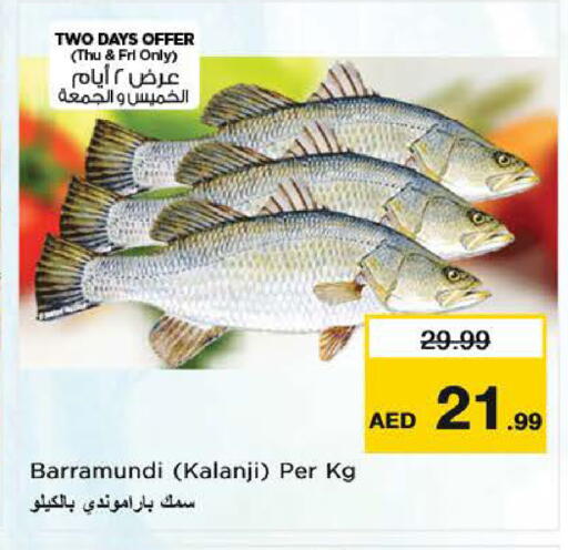 available at نستو هايبرماركت in الإمارات العربية المتحدة , الامارات - ٱلْعَيْن‎