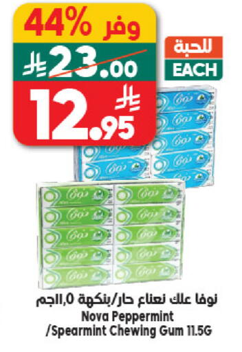 available at الدكان in مملكة العربية السعودية, السعودية, سعودية - مكة المكرمة