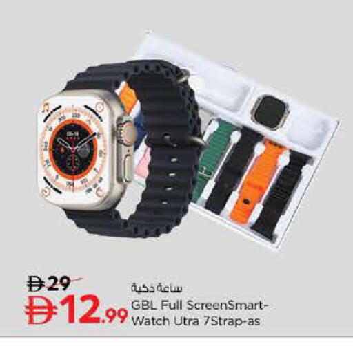 available at نستو هايبرماركت in الإمارات العربية المتحدة , الامارات - الشارقة / عجمان