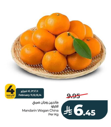 Mandarin from China available at LULU Hypermarket in KSA, Saudi Arabia, Saudi - Al Khobar