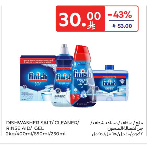available at Carrefour in KSA, Saudi Arabia, Saudi - Sakaka
