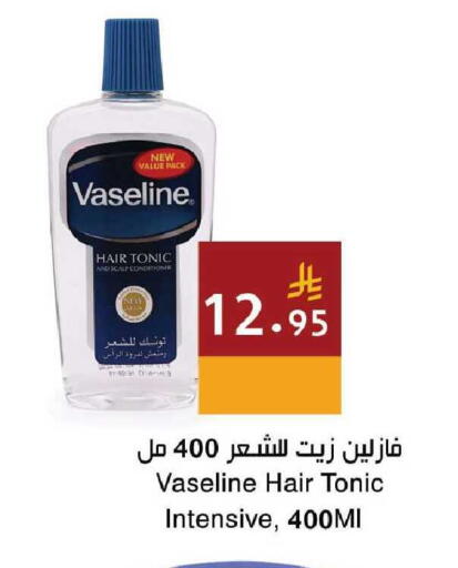 available at Hala Markets in KSA, Saudi Arabia, Saudi - Mecca