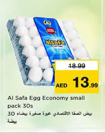 available at Nesto Hypermarket in UAE - Sharjah / Ajman