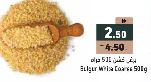 available at Aswaq Ramez in UAE - Ras al Khaimah