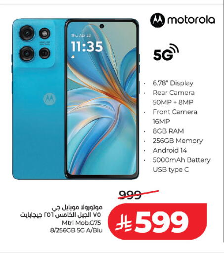 available at LULU Hypermarket in KSA, Saudi Arabia, Saudi - Jeddah