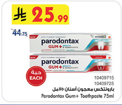 available at بن داود in مملكة العربية السعودية, السعودية, سعودية - خميس مشيط