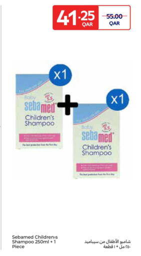 available at Carrefour in Qatar - Al Wakra