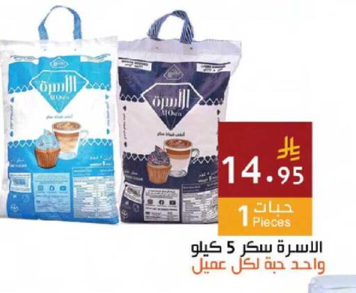 available at اسواق هلا in مملكة العربية السعودية, السعودية, سعودية - جدة