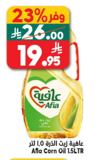 available at Dukan in KSA, Saudi Arabia, Saudi - Jeddah