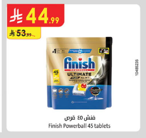 available at الدانوب in مملكة العربية السعودية, السعودية, سعودية - مكة المكرمة