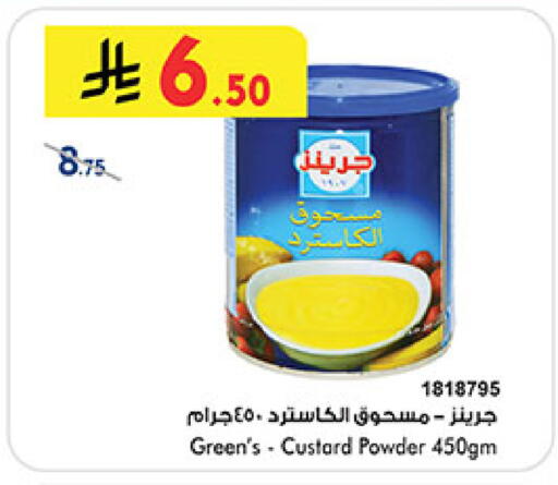 available at Bin Dawood in KSA, Saudi Arabia, Saudi - Khamis Mushait