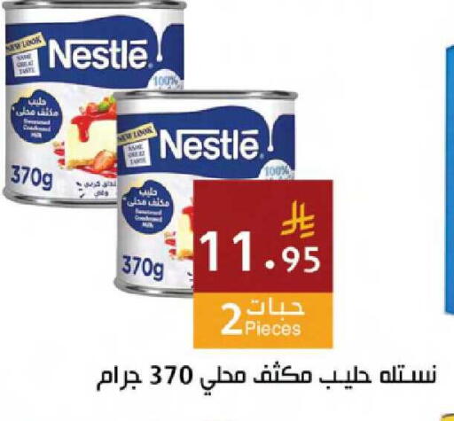 available at Hala Markets in KSA, Saudi Arabia, Saudi - Mecca