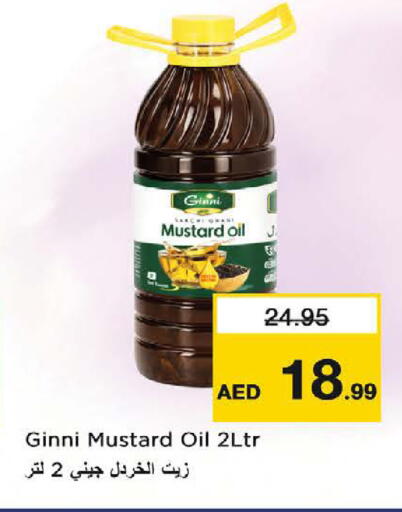 available at نستو هايبرماركت in الإمارات العربية المتحدة , الامارات - ٱلْعَيْن‎