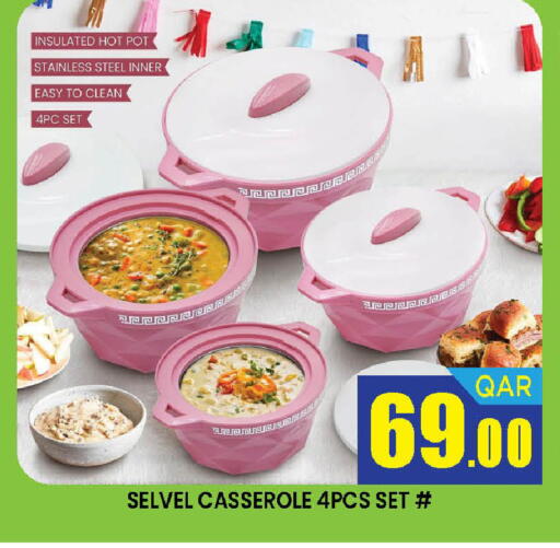 available at دوحة ستوب انح شوب هايبرماركت in قطر - الريان