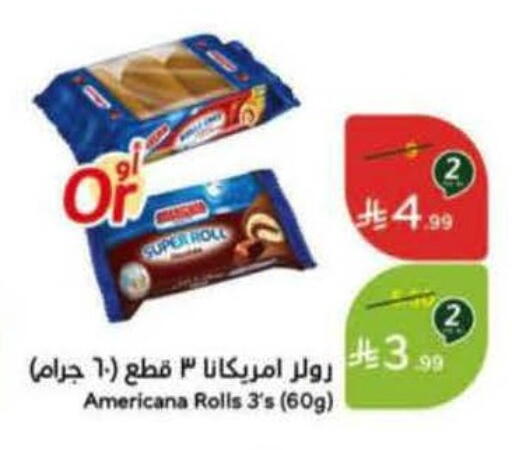 available at Hyper Panda in KSA, Saudi Arabia, Saudi - Khamis Mushait