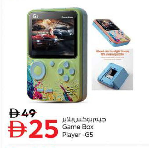 available at Nesto Hypermarket in UAE - Sharjah / Ajman