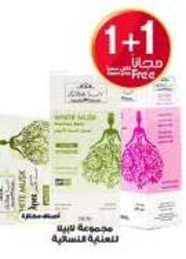 available at Al-Dawaa Pharmacy in KSA, Saudi Arabia, Saudi - Al-Kharj