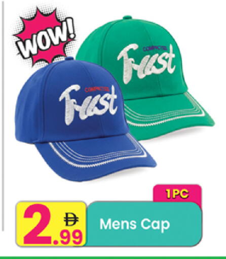 available at Everyday Center in UAE - Ras al Khaimah