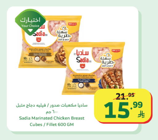 Pepper available at الراية in مملكة العربية السعودية, السعودية, سعودية - خميس مشيط