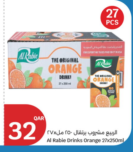 Orange available at City Hypermarket in Qatar - Doha