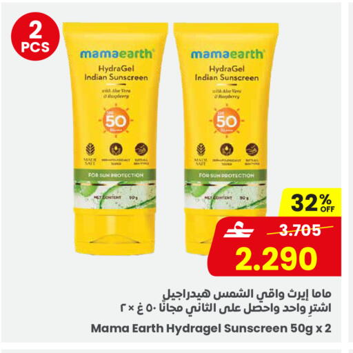 available at مركز سلطان in عُمان - مسقط‎