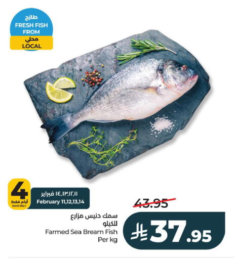 available at LULU Hypermarket in KSA, Saudi Arabia, Saudi - Al Khobar