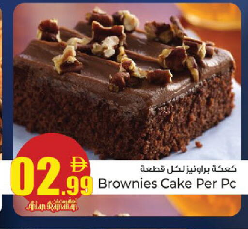 available at كنز هايبرماركت in الإمارات العربية المتحدة , الامارات - الشارقة / عجمان