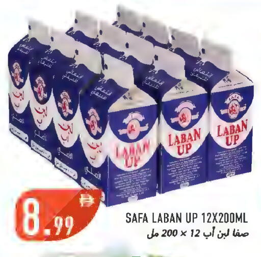 available at Rawabi Market Ajman in UAE - Sharjah / Ajman