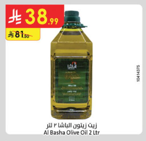 available at Danube in KSA, Saudi Arabia, Saudi - Al-Kharj