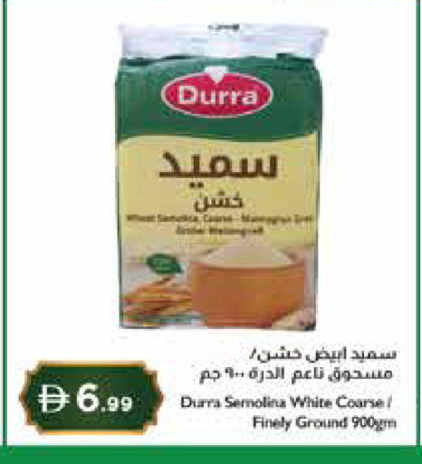 available at إسطنبول سوبرماركت in الإمارات العربية المتحدة , الامارات - ٱلْعَيْن‎