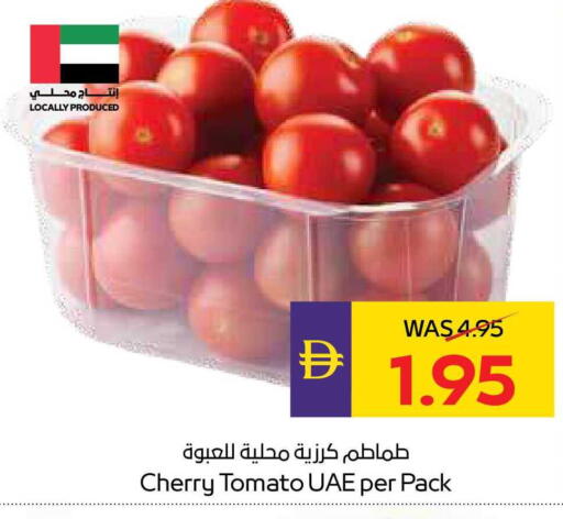 Cherry Cherry tomato available at أدكووب in الإمارات العربية المتحدة , الامارات - ٱلْعَيْن‎