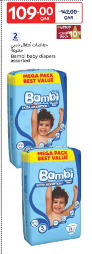 available at Carrefour in Qatar - Al-Shahaniya