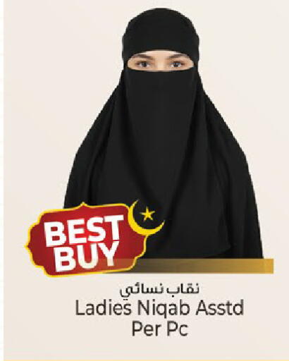 available at كنز هايبرماركت in الإمارات العربية المتحدة , الامارات - الشارقة / عجمان