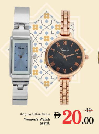 available at نستو هايبرماركت in الإمارات العربية المتحدة , الامارات - ٱلْعَيْن‎