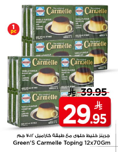 Vanilla available at Mark & Save in KSA, Saudi Arabia, Saudi - Riyadh