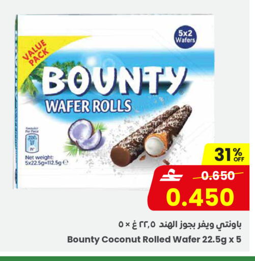 Coconut available at مركز سلطان in عُمان - مسقط‎