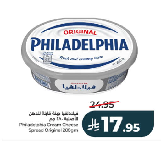 available at LULU Hypermarket in KSA, Saudi Arabia, Saudi - Khamis Mushait