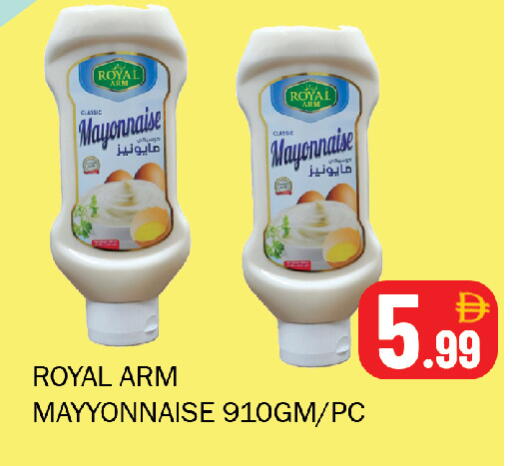 available at Souk Al Mubarak Hypermarket in UAE - Sharjah / Ajman