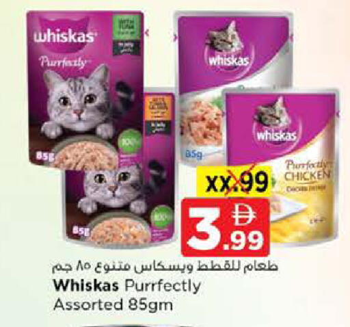available at Nesto Hypermarket in UAE - Abu Dhabi